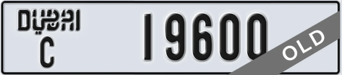 UAE License Plate Dubai C 19600