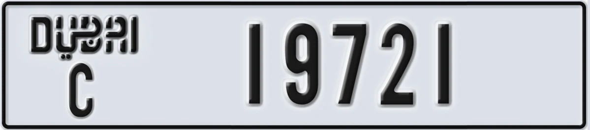 UAE License Plate Dubai C 19721