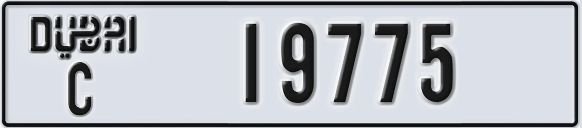 UAE License Plate Dubai C 19775