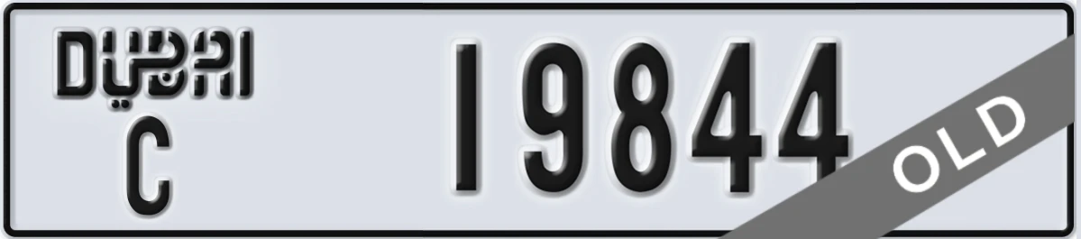 UAE License Plate Dubai C 19844