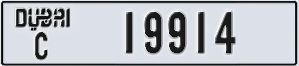 UAE License Plate Dubai C 19914