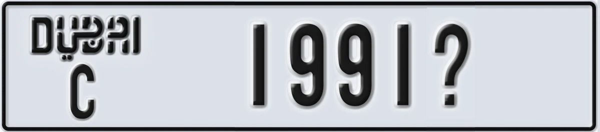 UAE License Plate Dubai C 1991X