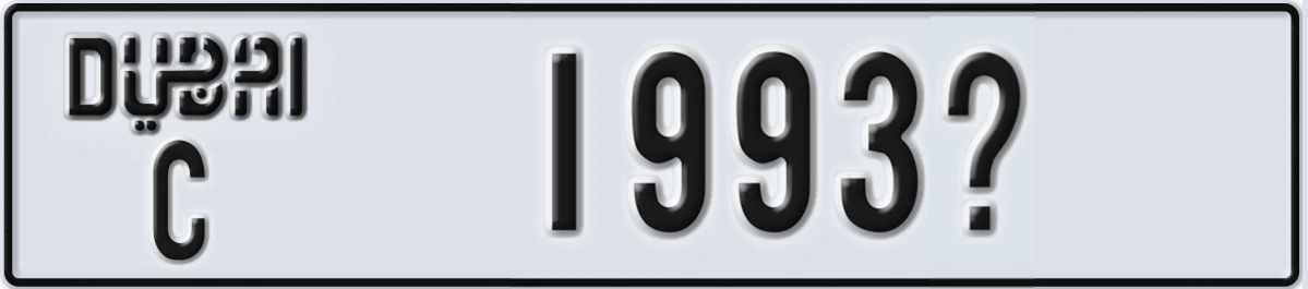 UAE License Plate Dubai C 1993X