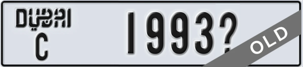 UAE License Plate Dubai C 1993X