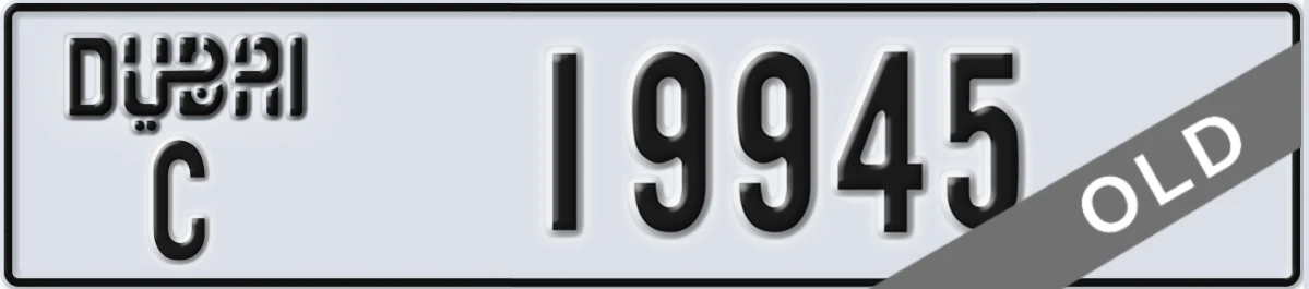 UAE License Plate Dubai C 19945