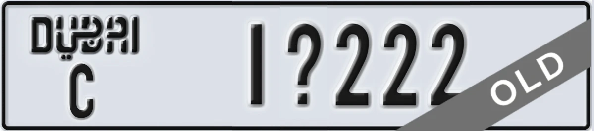 UAE License Plate Dubai C 1X222