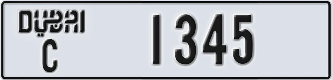 UAE License Plate Dubai C 1X345