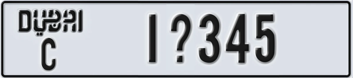 UAE License Plate Dubai C 1X345