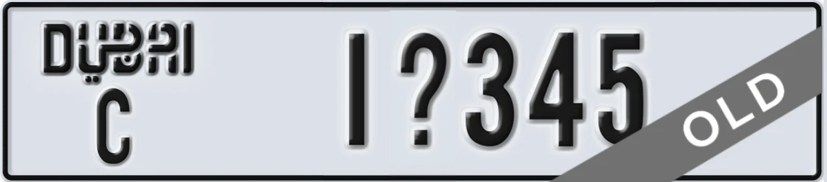 UAE License Plate Dubai C 1X345