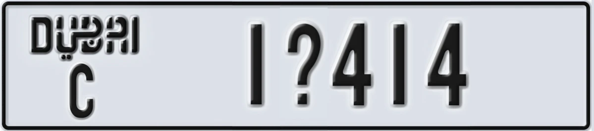 UAE License Plate Dubai C 1X414