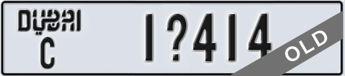 UAE License Plate Dubai C 1X414