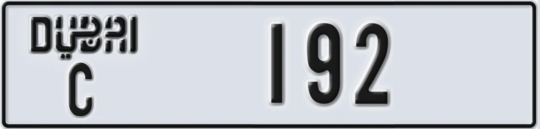 UAE License Plate Dubai C 1X92