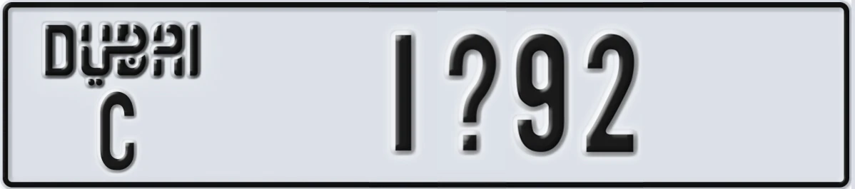 UAE License Plate Dubai C 1X92