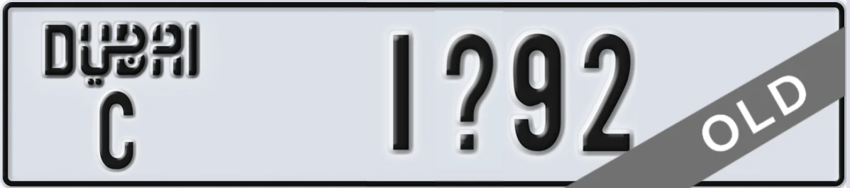 UAE License Plate Dubai C 1X92