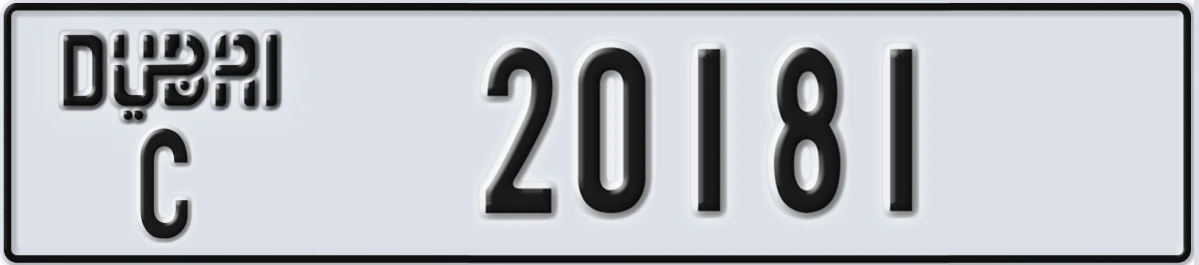 UAE License Plate Dubai C 20181