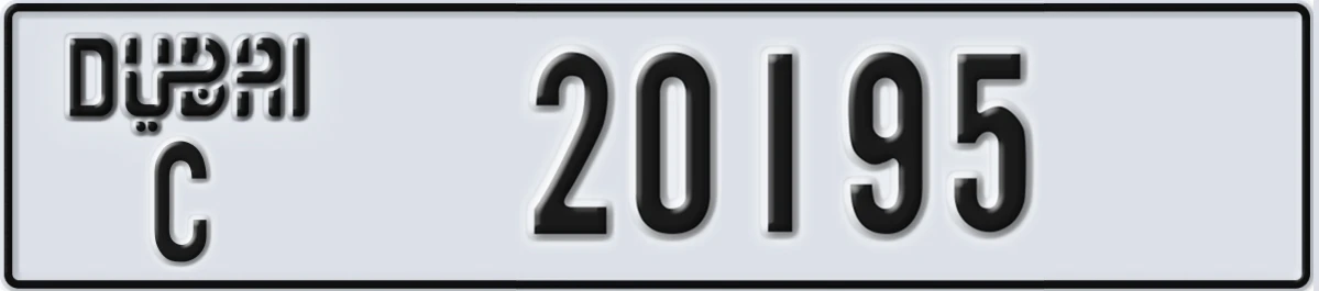 UAE License Plate Dubai C 20195