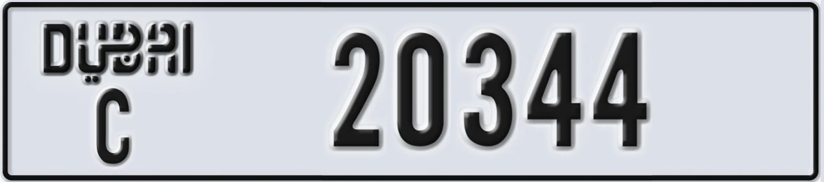 UAE License Plate Dubai C 20344