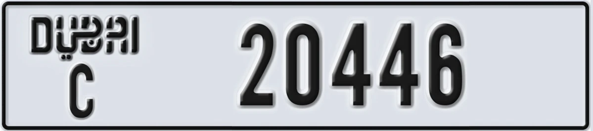 UAE License Plate Dubai C 20446