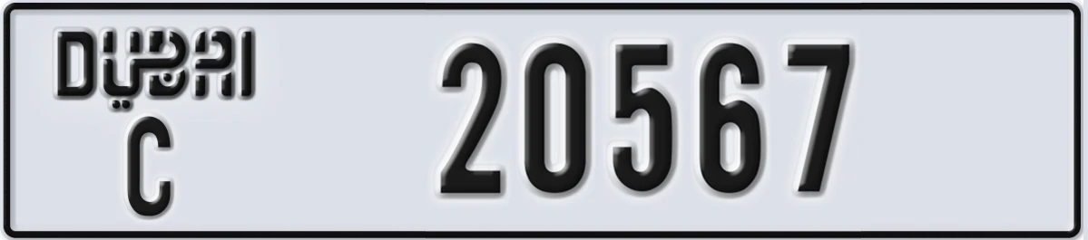 UAE License Plate Dubai C 20567