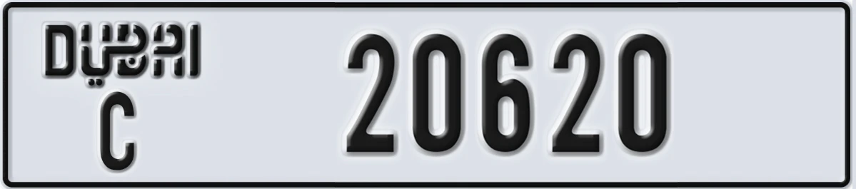UAE License Plate Dubai C 20620