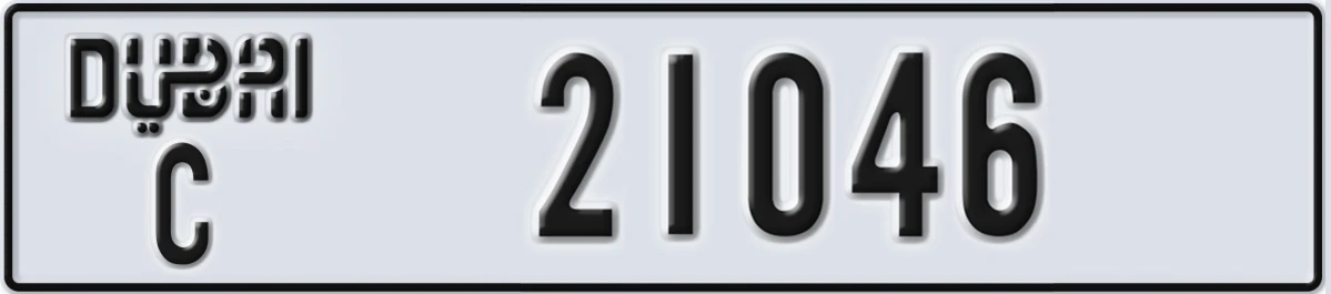 UAE License Plate Dubai C 21046