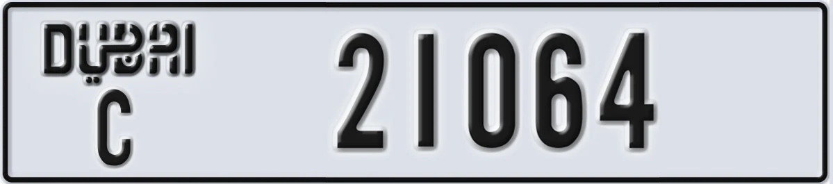 UAE License Plate Dubai C 21064