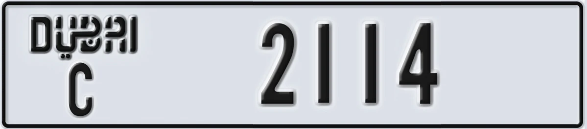 UAE License Plate Dubai C 2114