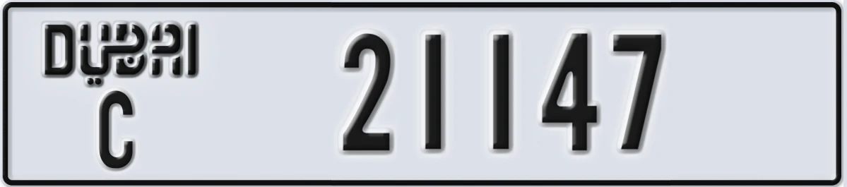 UAE License Plate Dubai C 21147