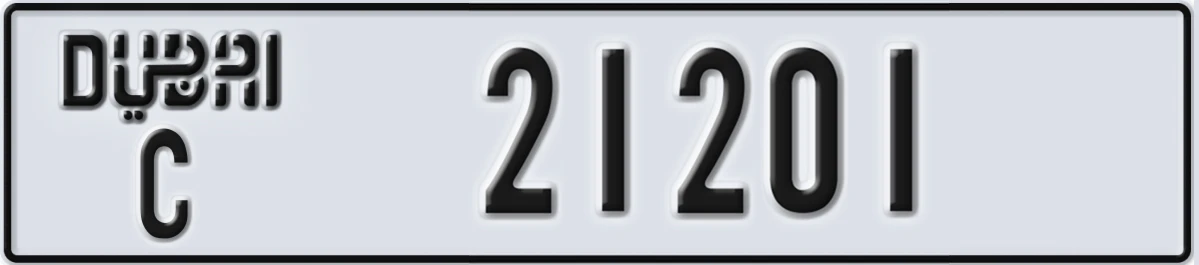 UAE License Plate Dubai C 21201