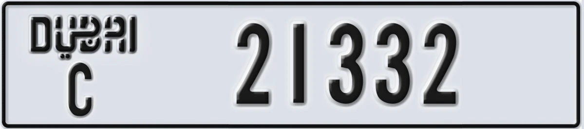UAE License Plate Dubai C 21332