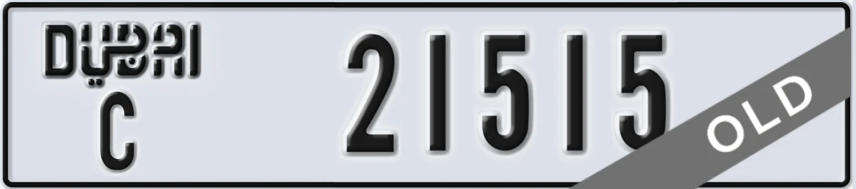 UAE License Plate Dubai C 21515