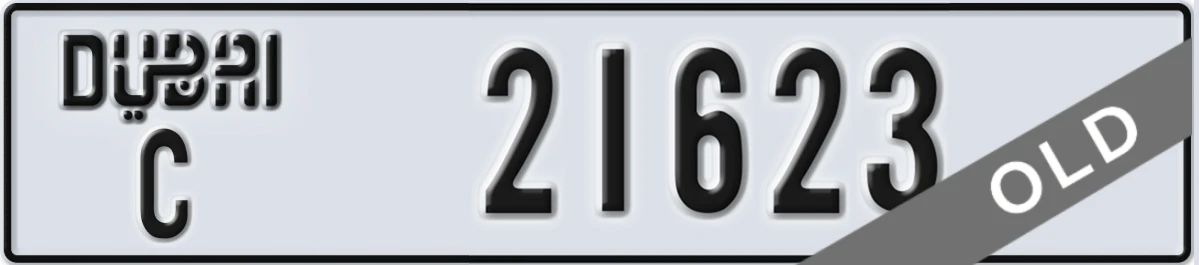 UAE License Plate Dubai C 21623