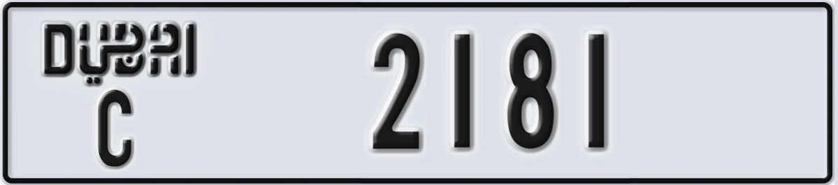 UAE License Plate Dubai C 2181