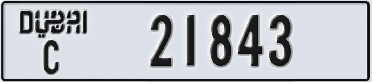 UAE License Plate Dubai C 21843
