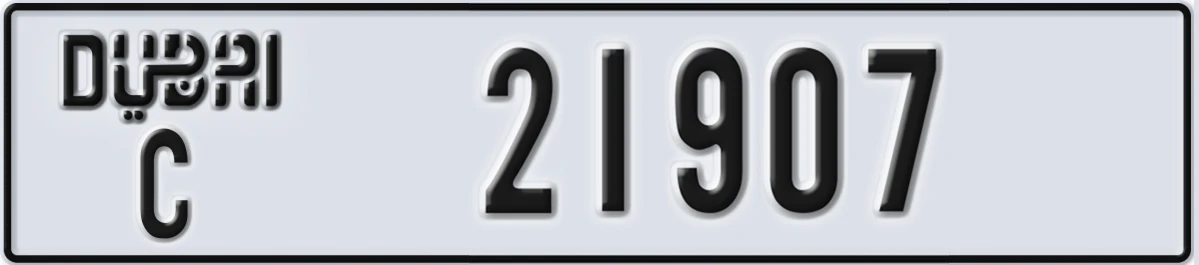 UAE License Plate Dubai C 21907