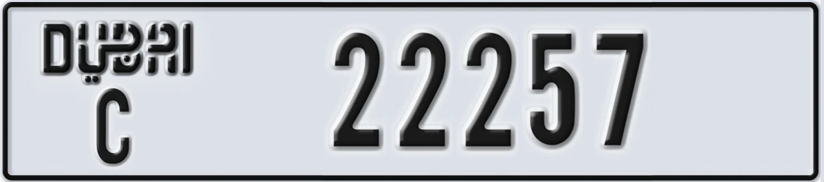 UAE License Plate Dubai C 22257
