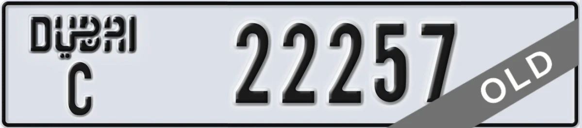 UAE License Plate Dubai C 22257