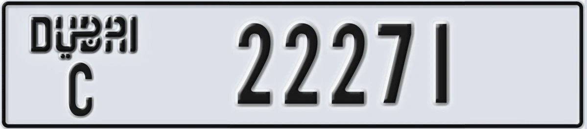 UAE License Plate Dubai C 22271