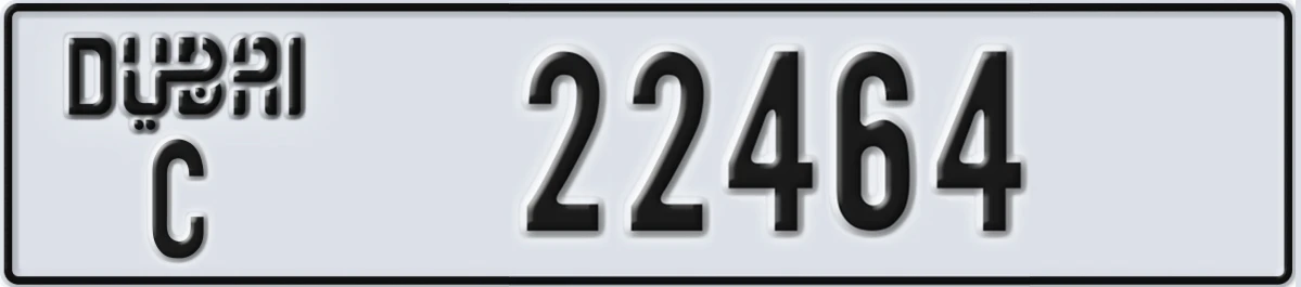 UAE License Plate Dubai C 22464