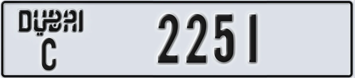UAE License Plate Dubai C 2251