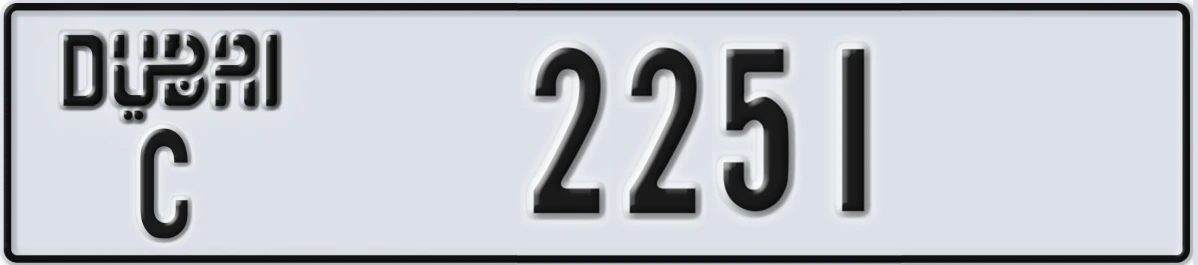 UAE License Plate Dubai C 2251