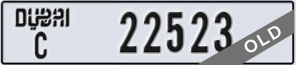 UAE License Plate Dubai C 22523