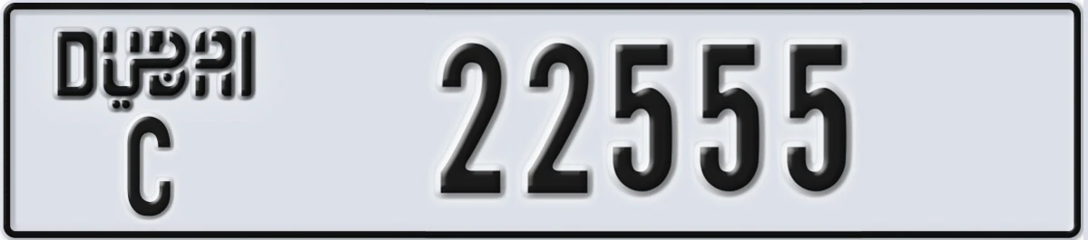 UAE License Plate Dubai C 22555