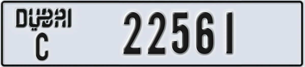 UAE License Plate Dubai C 22561