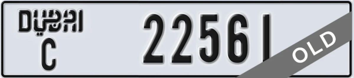 UAE License Plate Dubai C 22561