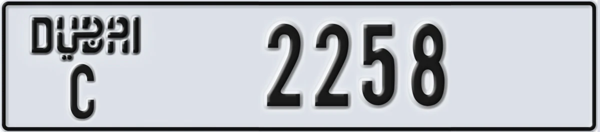 UAE License Plate Dubai C 2258