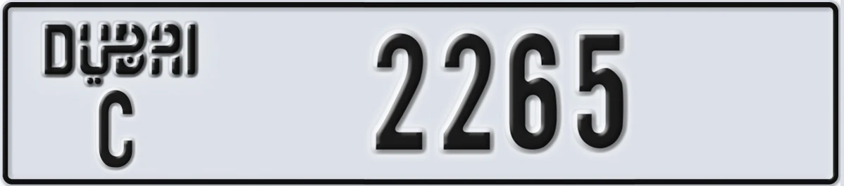UAE License Plate Dubai C 2265