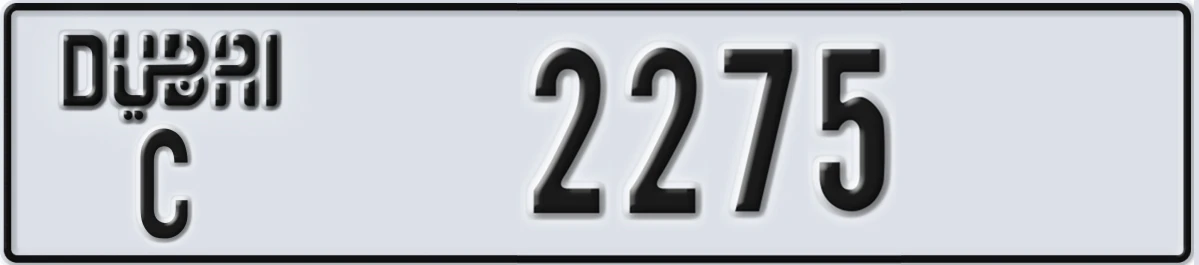 UAE License Plate Dubai C 2275