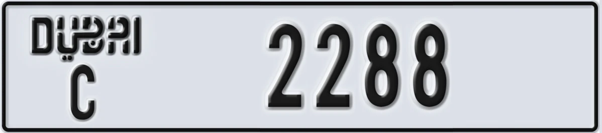UAE License Plate Dubai C 2288