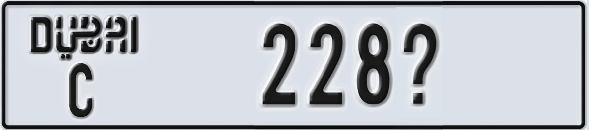 UAE License Plate Dubai C 228X